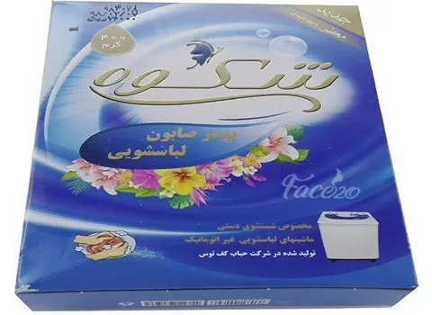 قیمت خرید پودر صابون شکوه + مشخصات، عمده ارزان