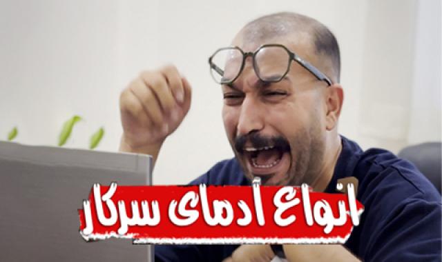 محل کار یا پارک شخصیت‌ها؟