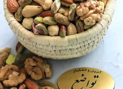 آجیل تواضع در تهران ؛ طعم شور شیرین منبع غنی آنتی اکسیدان ویتامین