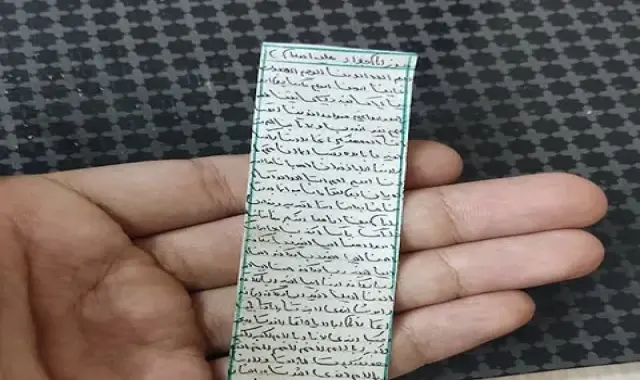 بهترین حرز دست نویس امام جواد + قیمت خرید عالی