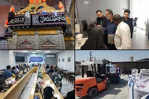 آرادنگاری فیلمی ۳۰ مرداد