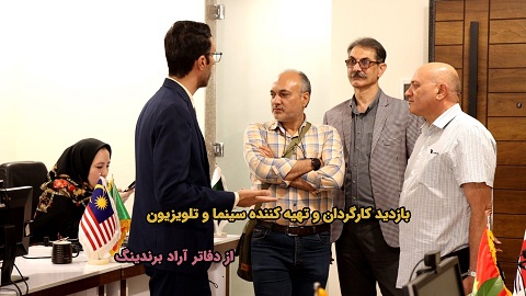 کارگردان و تهیه کننده در آراد برندینگ + پست مهمان تجارتخانه پروموشن ۱ و بالاتر
