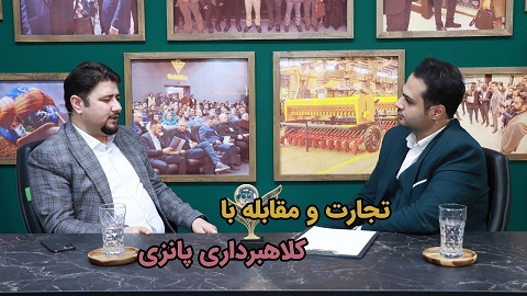 پخش زنده: تجارت و مقابله با کلاهبرداری پانزی - ۳۱ خرداد ساعت ۲۰:۳۰ تا ۲۲ + ۴ هدیه ۱ میلیون تومانی