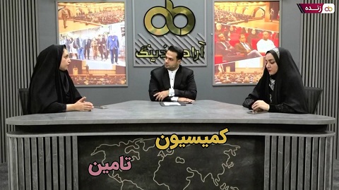 شورای سیاستگذاری ۳۱ شهریور