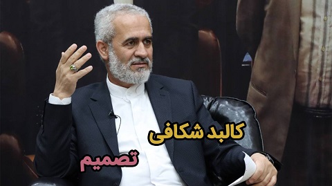 کالبدشکافی تصمیم + ظرفیت های اعتماد سازی + مقایسه قیمت و کیفیت توسط مشتریان صادراتی