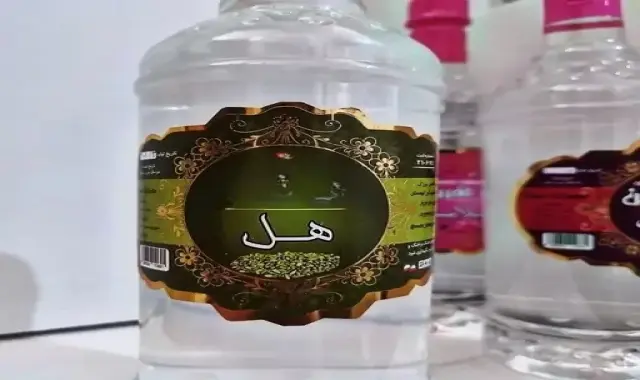 عرق هل درجه یک؛ پاکسازی سموم بدن حاوی ویتامین سی Antioxidants