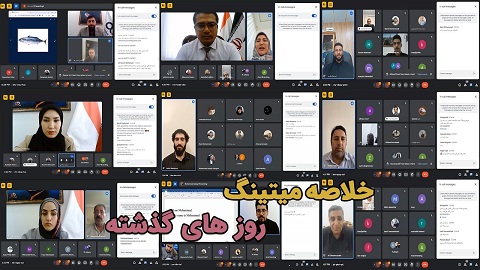 خلاصه میتینگ های روز گذشته - ۴ مرداد