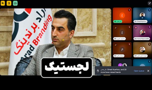 پیشرفت پروژه برندسازی تجاری + صادرات به تونس، زامبیا، یمن، کنیا، ساحل عاج، غنا، اتیوپی و بورکینافاسو - دوشنبه ۲۷ مرداد