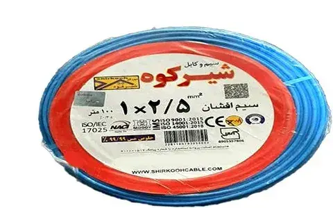 معرفی سیم برق شیرکوه + بهترین قیمت خرید