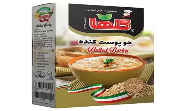 خرید جو پوست کنده گلها با قیمت استثنایی
