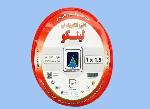 سیم و کابل البرز لینکو؛ تک رشته چند رشته مقاومت بالا Linko