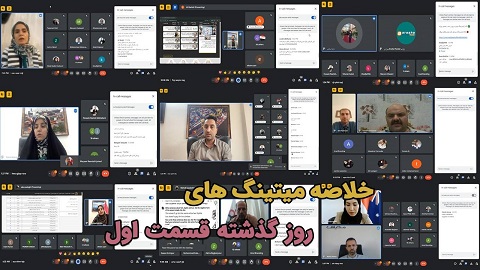 خلاصه میتینگ های ۲۹ مرداد