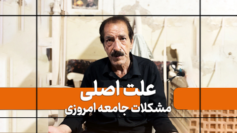 زیباسازی تصاویر محصول با هوش مصنوعی + از شاگردی تو بازار تا صادرات جهانی + علت اصلی مشکلات جامعه امروزی + از صفر با آراد - دوشنبه ۱۶ تیر