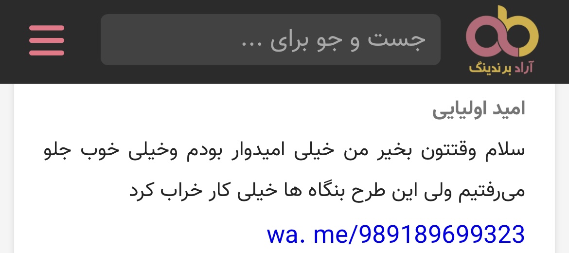 کدهای پیشفرض برای سایت