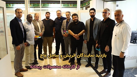 #پروموشن: نمایندگان خارجی و تاجران آرادی در کارخانه - پروموشن ۱۲