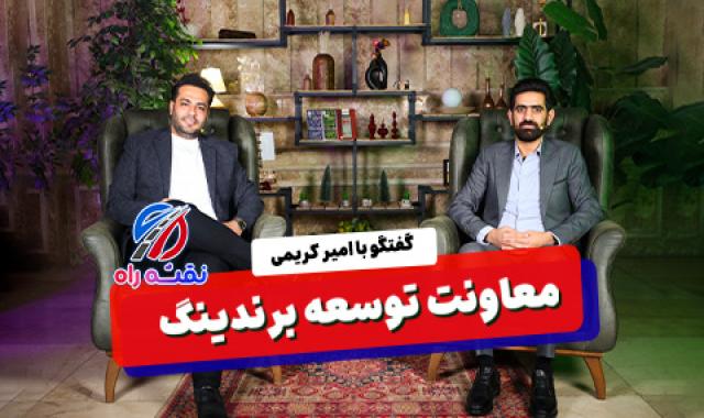 پیشرفت پروژه مقابله با تحریم ها + صادرات به کامرون، ترکیه، بنگلادش و کنیا - جمعه ۱۴ شهریور