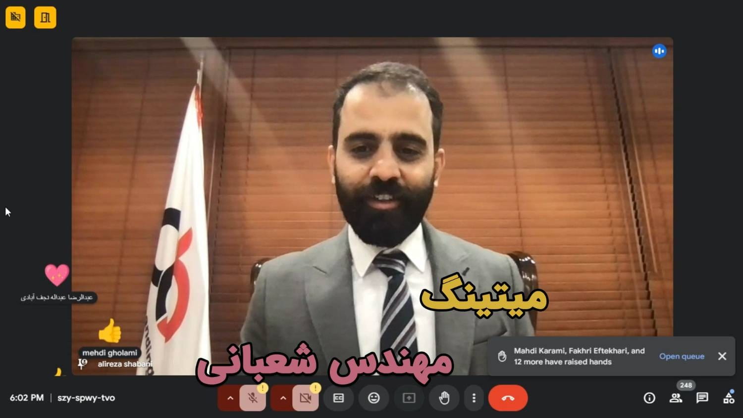 مدیران ارشد و بنگاه ها ۱۸ مهر