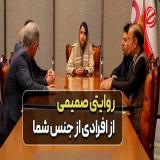 تلاش برای آبادانی کشور با مردمی کردن تجارت با پیشگامی تاجران آراد برندینگ