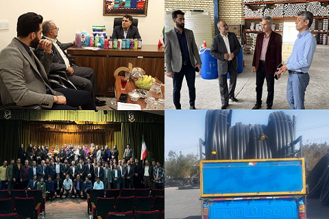 آرادنگاری عکسی ۱۴ مهر