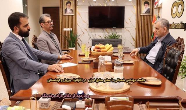 مهندس شعبانی با سفیر ایران + نهال امید