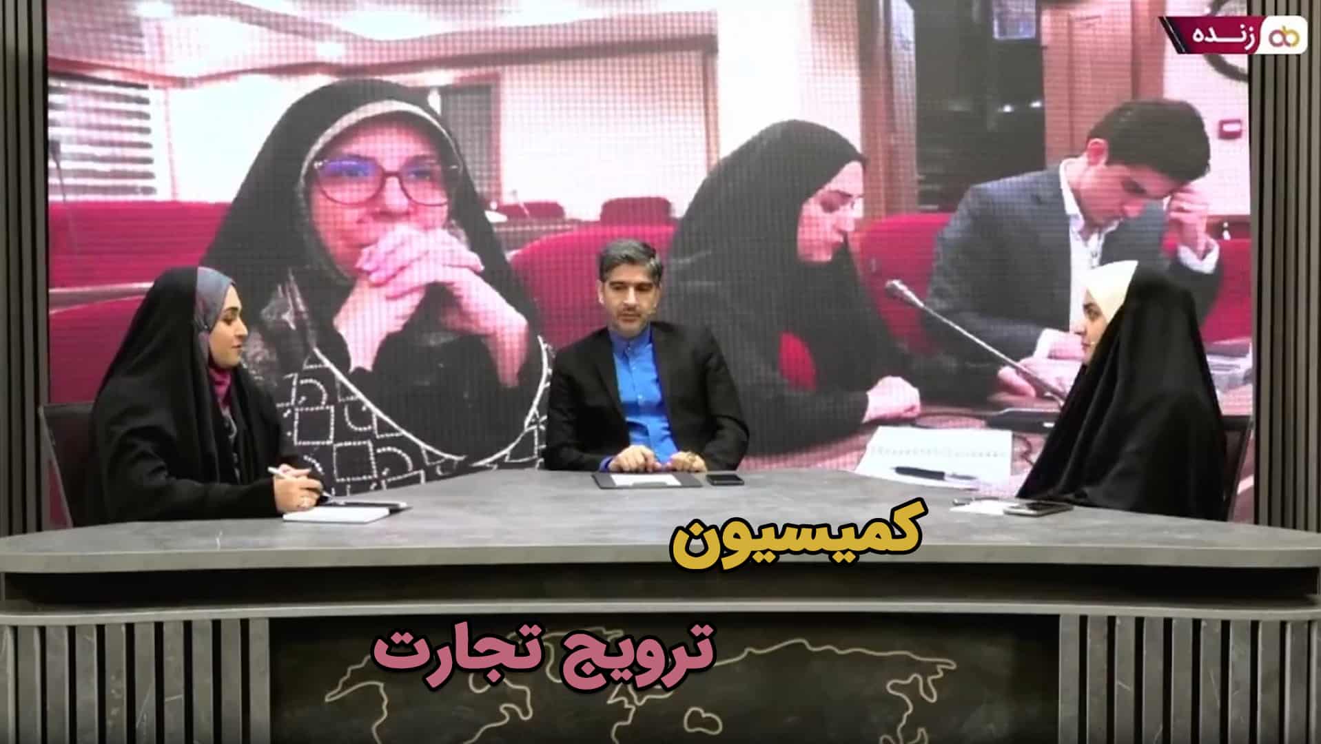 شورای سیاستگذاری ۹ مهر