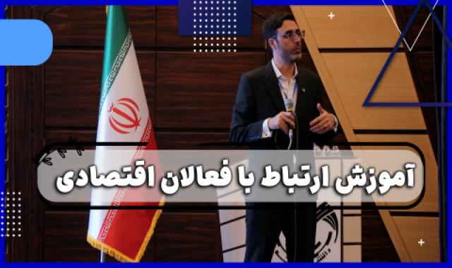 پست گذاشتن در اپلیکیشن + آموزش ارتباط با فعالان اقتصادی + بدون پول، با چی میشه موفق شد + به پول فکر نمی کنی پس به درد فکر کن - ۲۳ خرداد