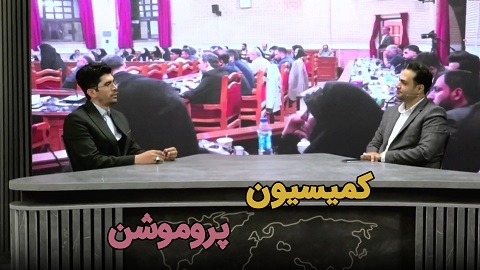 شورای سیاستگذاری ۳۰ شهریور