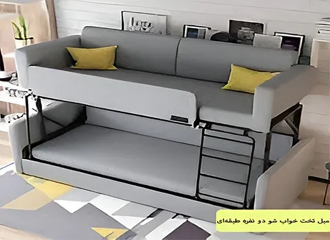 خرید انواع مبل تخت شو دو نفره + قیمت
