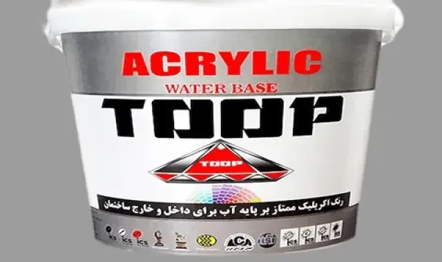 رنگ ساختمانی توپ؛ استخری اپوکسی مولتی کالر وزن 1 الی 4 kg