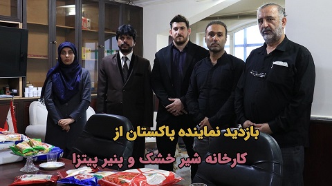 بازدید ندیم احمد نماینده پاکستان از کارخانجات طرف قرارداد با آراد برندینگ