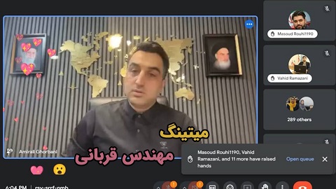 آموزش های تجاری و میتینگ دیروز ۵ شهریور