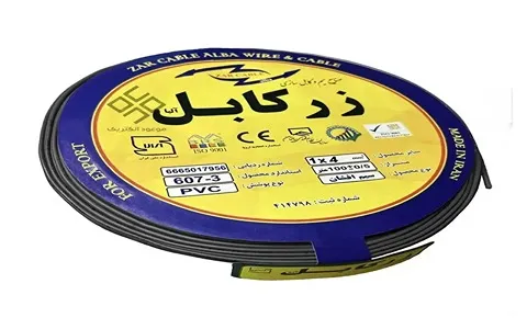 راهنمای خرید سیم زر کابل آلبا + قیمت عالی