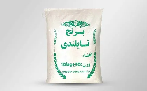 برنج کیسه ای تایلندی؛ سفید رنگ دانه بلند 10 40 کیلویی خریداران (Asia Africa)