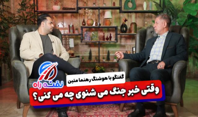 ما ایرانی هستیم + اضافه کردن دوستان جدید از کشورهای مختلف + وقتی خبر جنگ می شنوی چه می کنی + کارگروه آموزش نامه اداری + چگونه به هند صادرات کنیم - ۲۶ خرداد