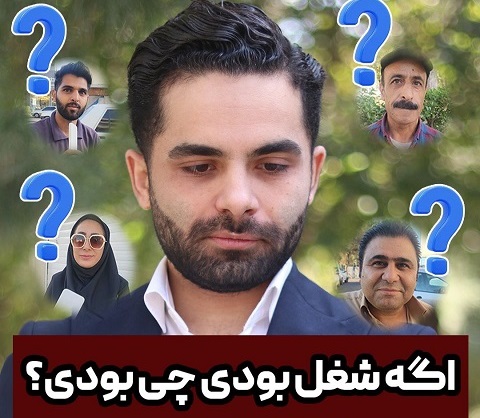 ثروت آری فقر نه ۱۸ مهر