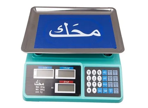 خرید و قیمت روز ترازو محک ۵۰ کیلویی