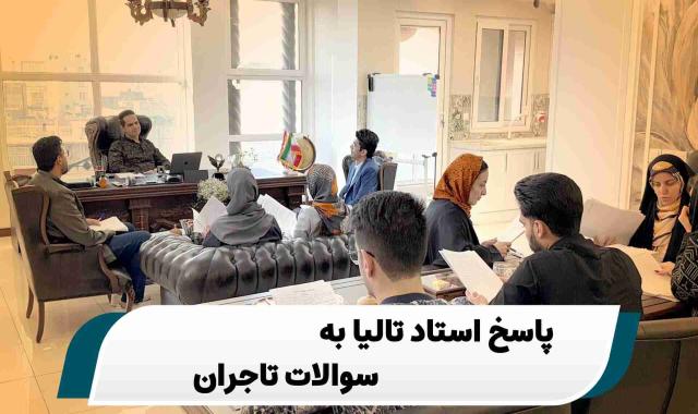 L90 برای تاجران و سمند برای کارمندان موجود شد + اهدای پژو پارس به تاجر تبریزی + فیلم دیدار مدیرعامل با تاجران تهرانی + خرید ۲۰۷ و دفتر ۱ میلیاردی - ۱۵ اسفند