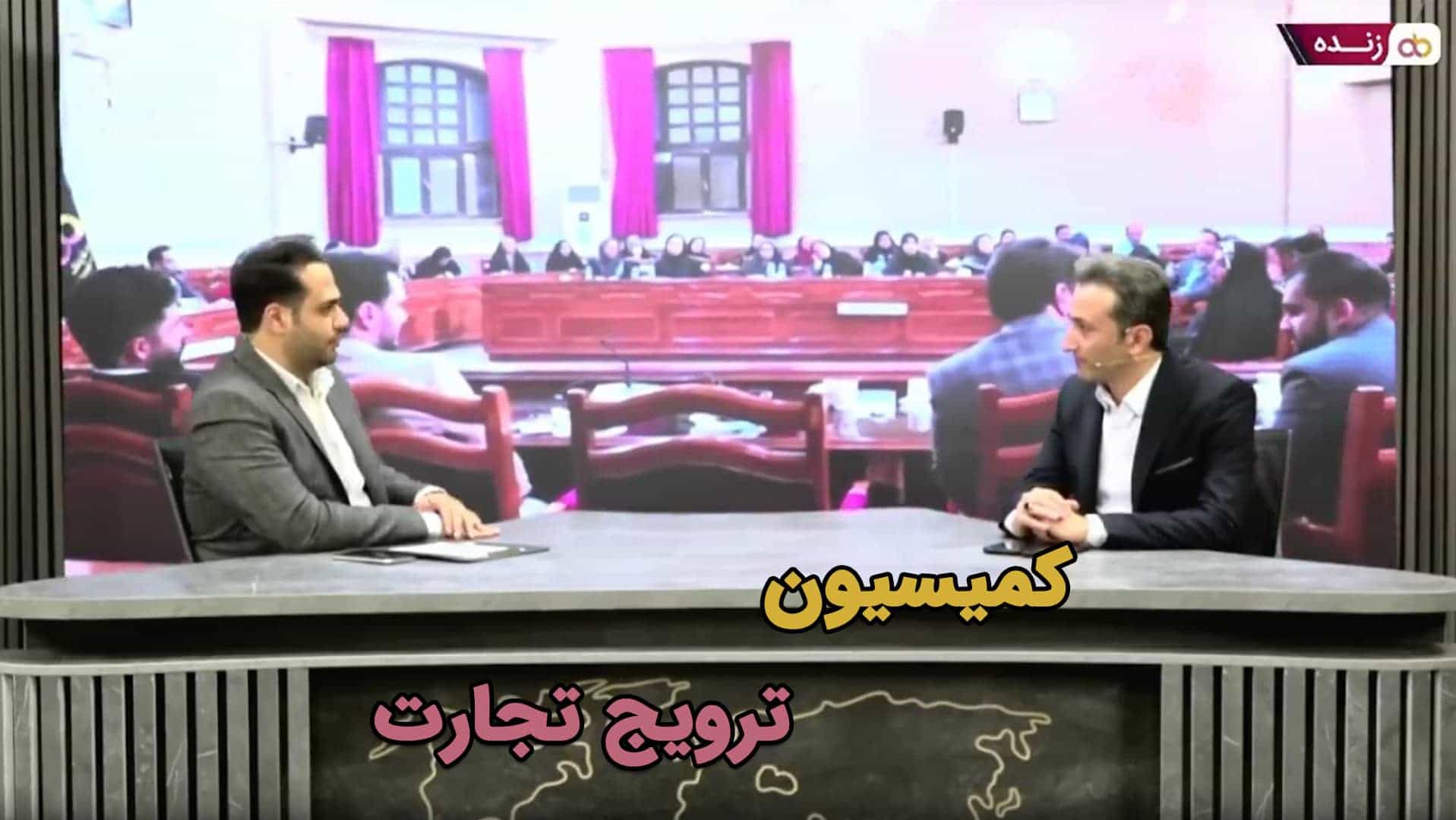 شورای سیاستگذاری ۵ مهر