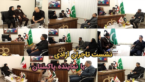 گوشه هایی از نشست های حضوری تاجران آرادی ضریب پروموشن ۹ و بالاتر با نماینده پاکستان در دفاتر آراد برندینگ در ایران