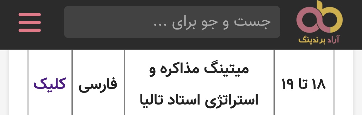 ۵ نکته کوتاه و مهم در یک خبر