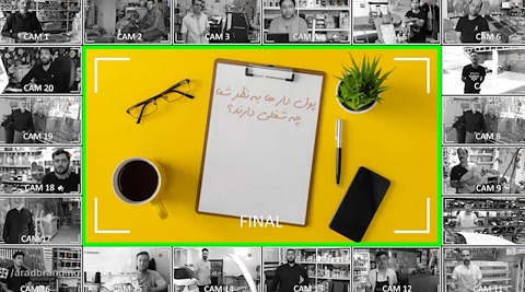 پولدارها به نظر شما چه شغلی دارند؟