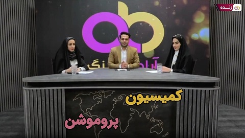 شورای سیاستگذاری ۳ مهر