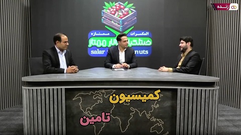 شورای سیاستگذاری ۷ مهر