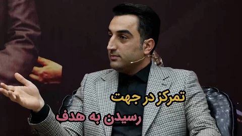 آموزش های تجاری ۳۰ مرداد