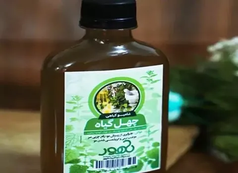 خرید عمده شامپو گیاهی چهل گیاه با بهترین شرایط