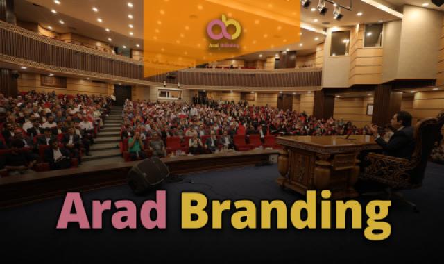 تیزر آراد برندینگ + یه روز هست یه روز نیست! + اگر آراد واقعا خوبه، چرا همه موفق نمی شن؟ + تجارت، شغل انسان ساز + دلسوزی تاجر و کارمند - ۲۳ اردیبهشت