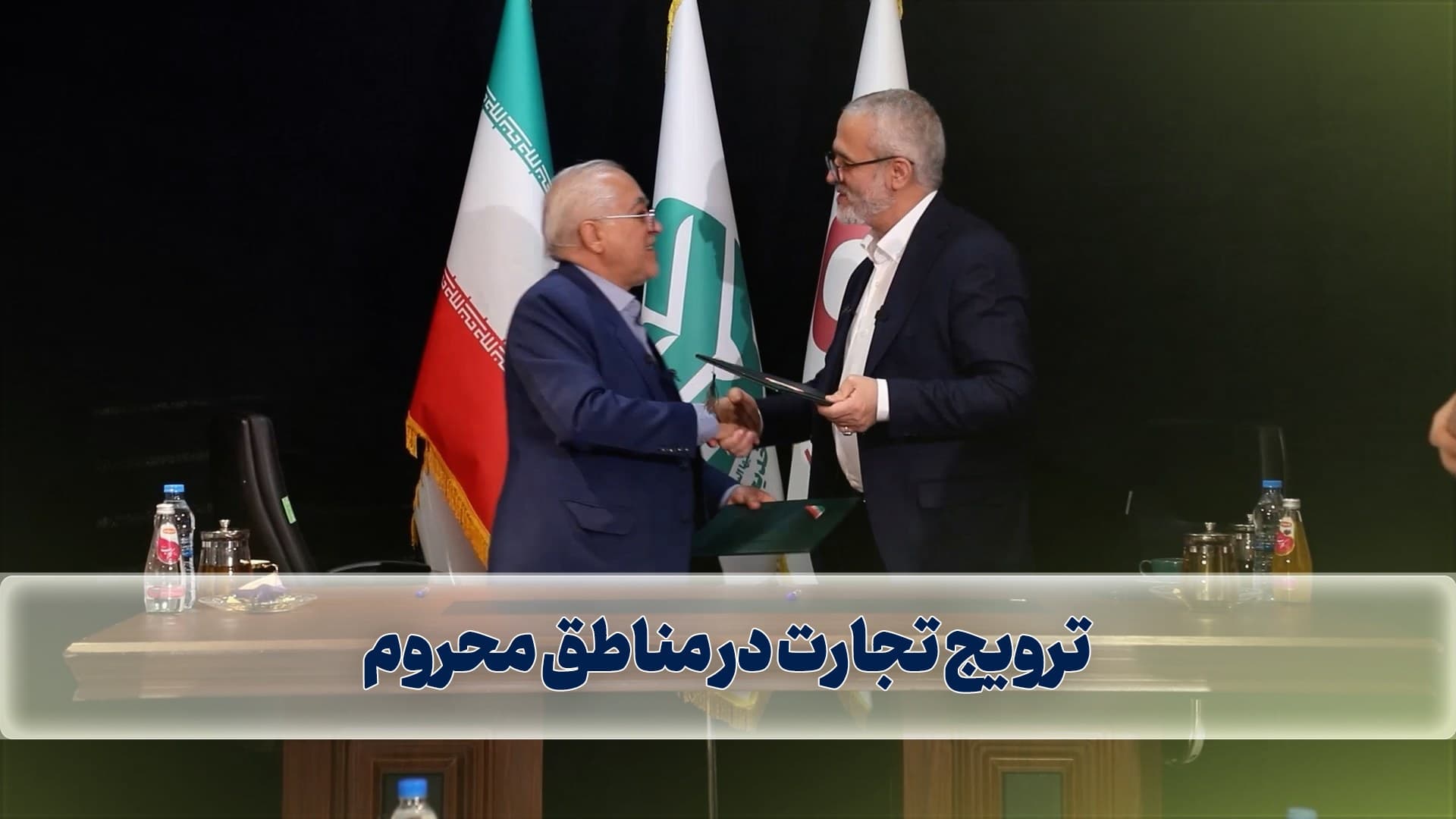 ثبت نام جشن تولد ۱۸ سالگی آراد برندینگ + تامین هزینه ۶۰۰ میلیون تومانی عروسی با تجارت + اهدای خودرو برلیانس + ترویج تجارت در مناطق محروم - ۱۴ اسفند