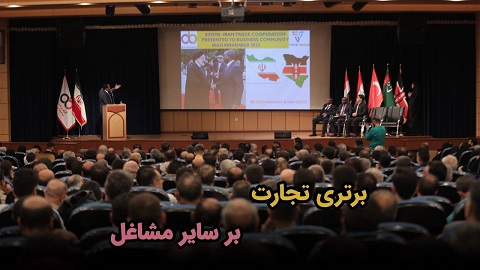 برتری تجارت بر سایر مشاغل - سریال راهی به سوی ثروت قسمت ۸ - ویژه تازه واردها