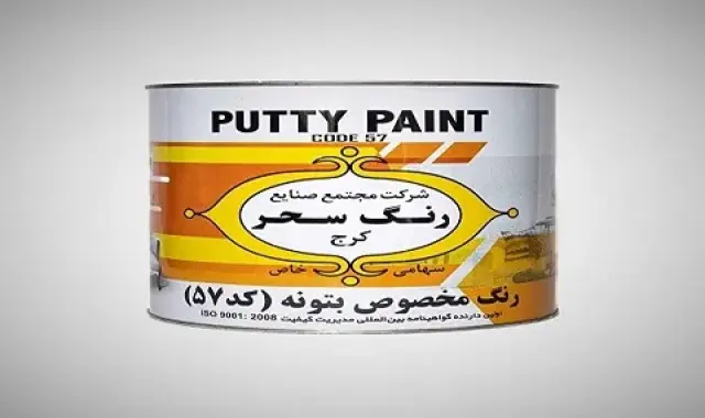 رنگ روغنی سحر 1 کیلویی؛ براق مات مناسب رنگ آمیزی ساختمان