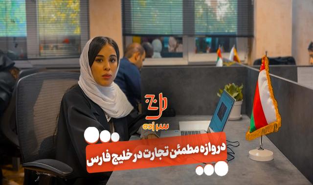 پروموشن ها در طرح A کم نمی شود + عکس پروفایل در اپلیکیشن آراد برندینگ + سرپرست محصول استان + مدیریت چند تجارت + دلالی نکن - ۲۴ خرداد